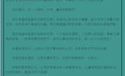 感恩有你