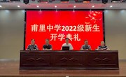 喜迎二十大，一起向未来