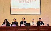 奉献青春之力，书写青春篇章