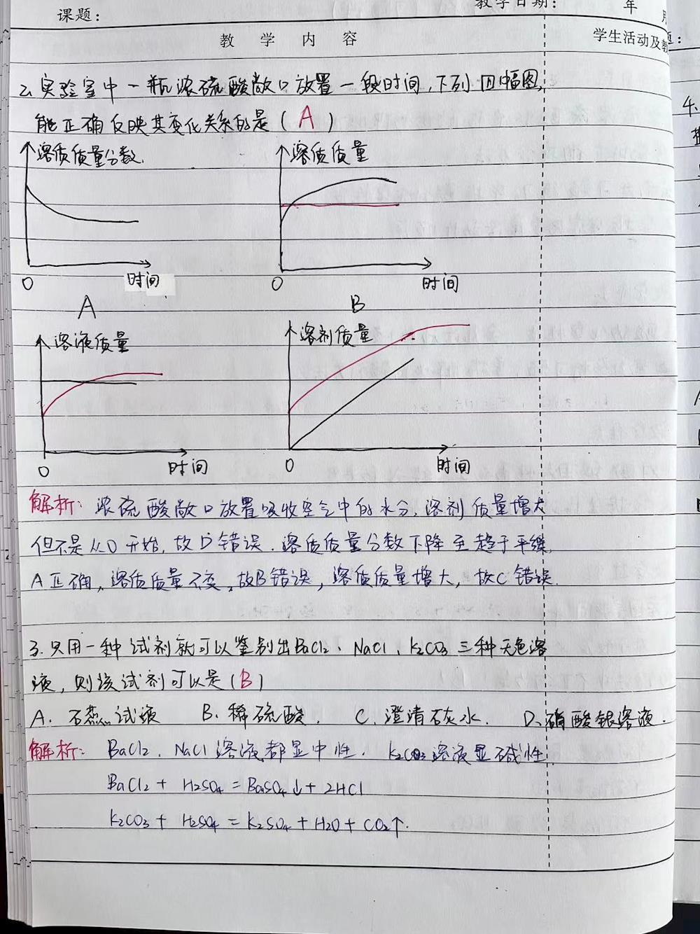 8222301f97624dd1975ee62a160fd163.jpg