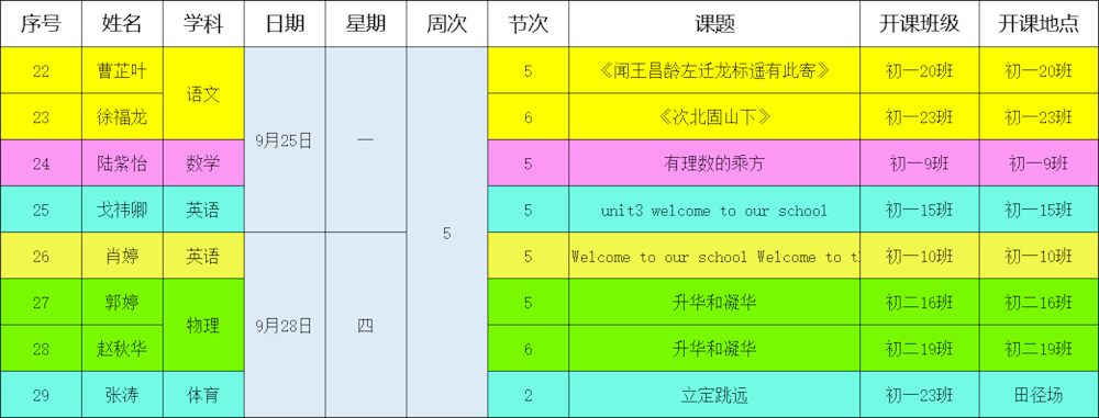 e51d1f990ce744d891d245acb6301434.png