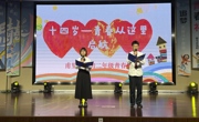 以青春之名，赴成长之约 ——甫里中学初二学生青春仪式璀璨启幕