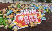 青春赋能站，心灵舒缓行 ——甫里中学525心理健康月活动拉开帷幕
