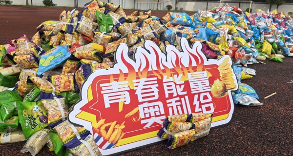 青春赋能站，心灵舒缓行 ——甫里中学525心理健康月活动拉开帷幕
