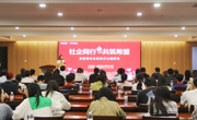 爱心接力，温暖传递——记甫里中学义卖善款捐赠