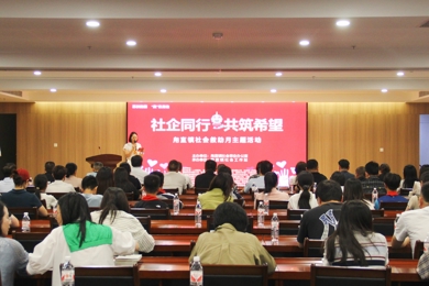 爱心接力，温暖传递——记甫里中学义卖善款捐赠