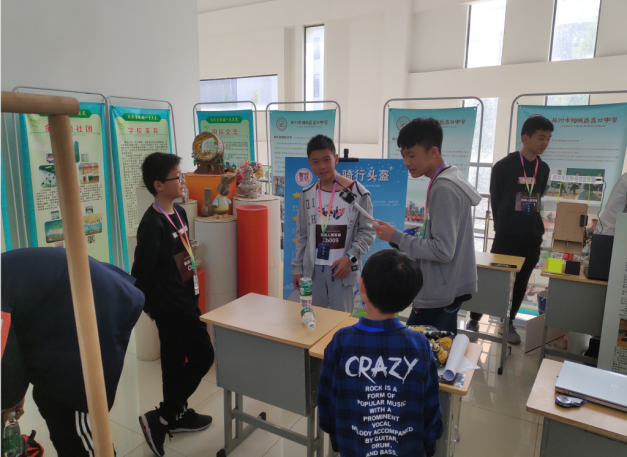 科技点亮生活 创新放飞梦想