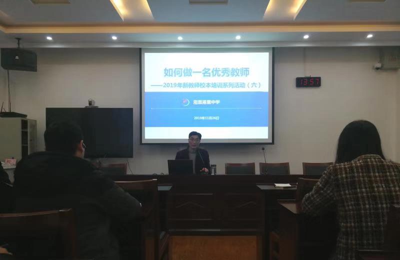 实效培训 助力成长