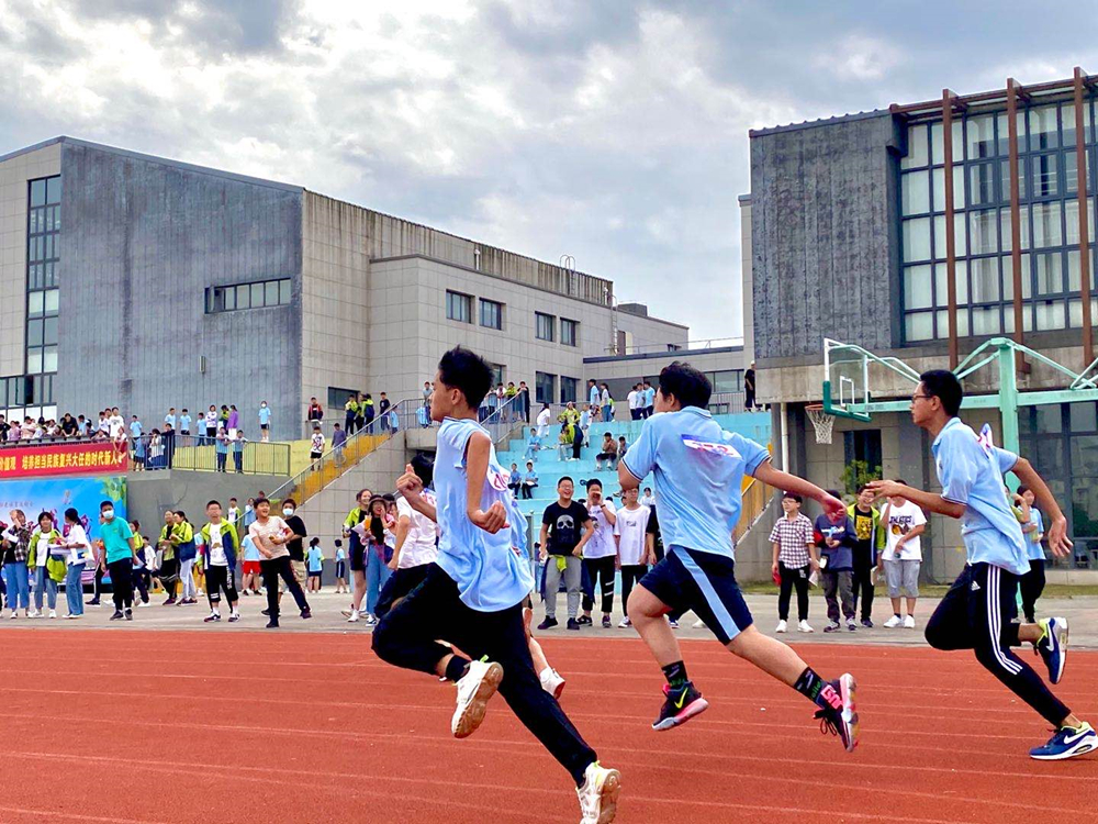 拼搏向上 超越自我