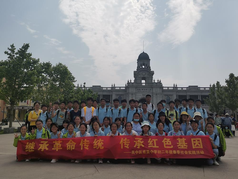 灿烂初夏，踏浪前行