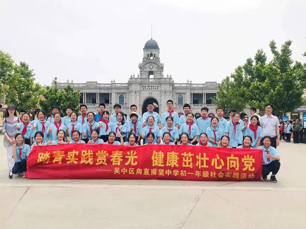 探寻电影背后的故事