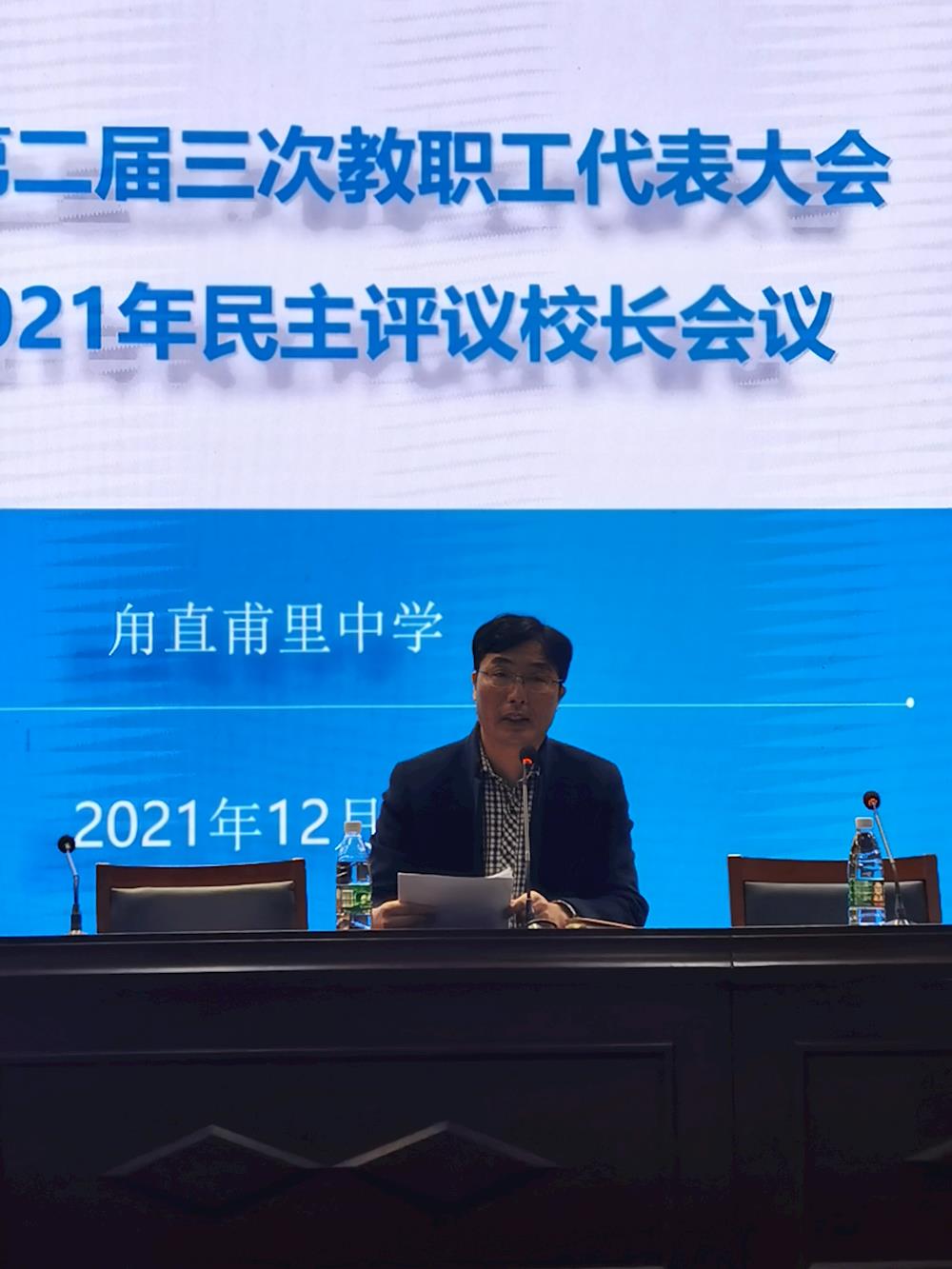 携手同行，共画“同心圆”