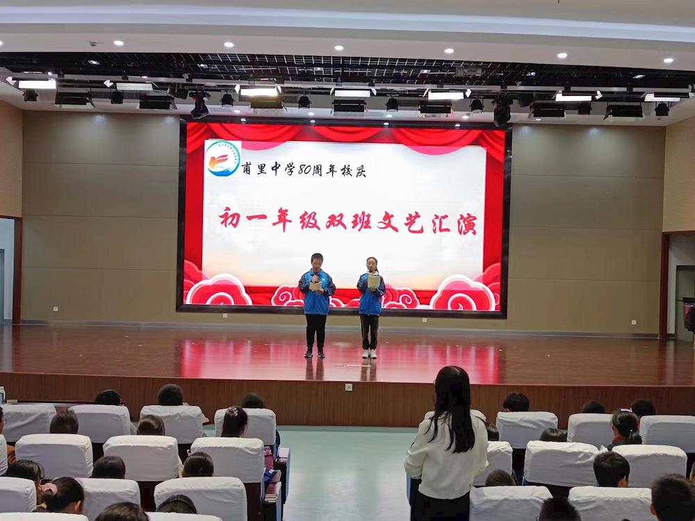 日新月异谱华章，载歌载舞赤子情