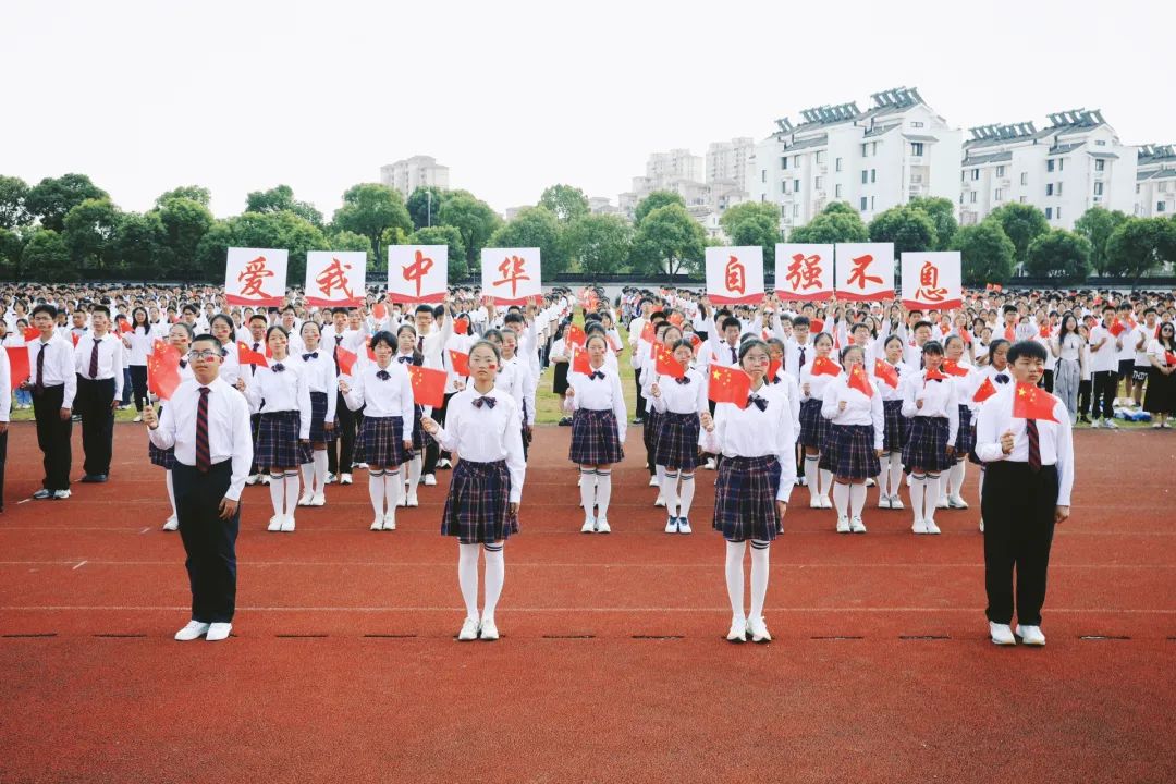 甫里中学2024年国庆放假通知及温馨提示