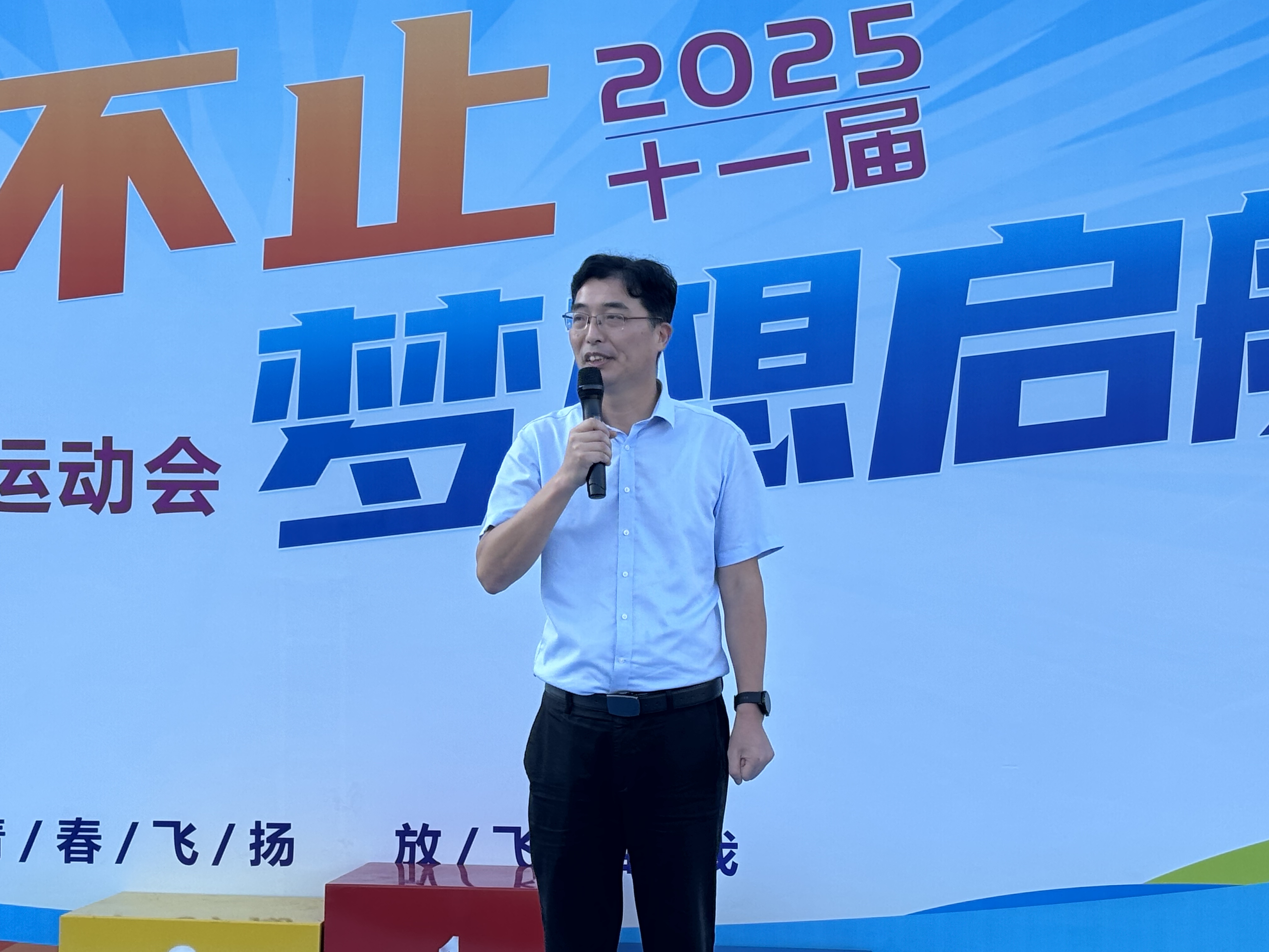 GO GO GO！一起来看甫里中学2025阳光体育运动会！