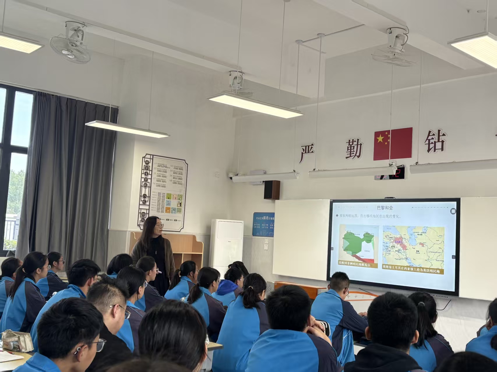 16历史 横泾中学 韩晓兰