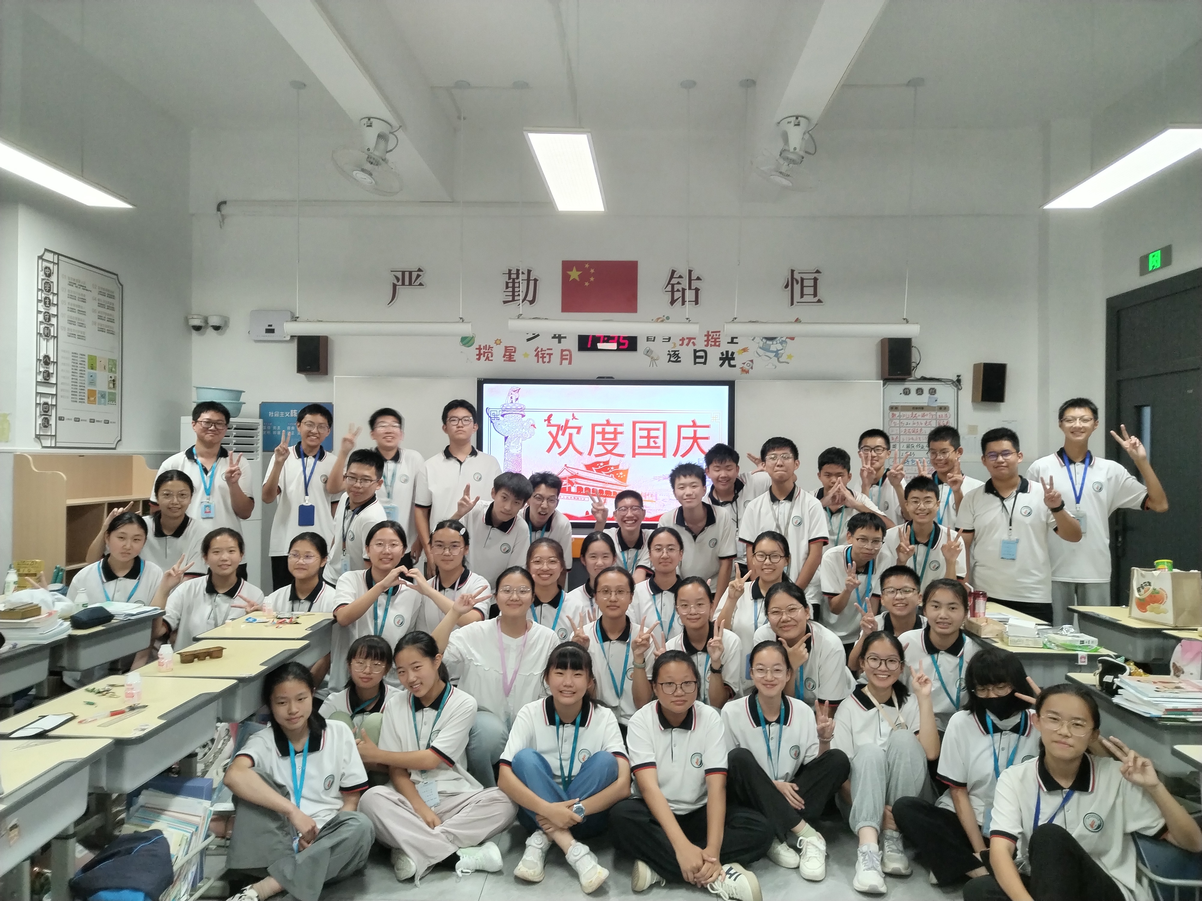 盛世华章颂伟业，青春壮志报国心 ——我校隆重举行“迎国庆”系列班级主题教育活动
