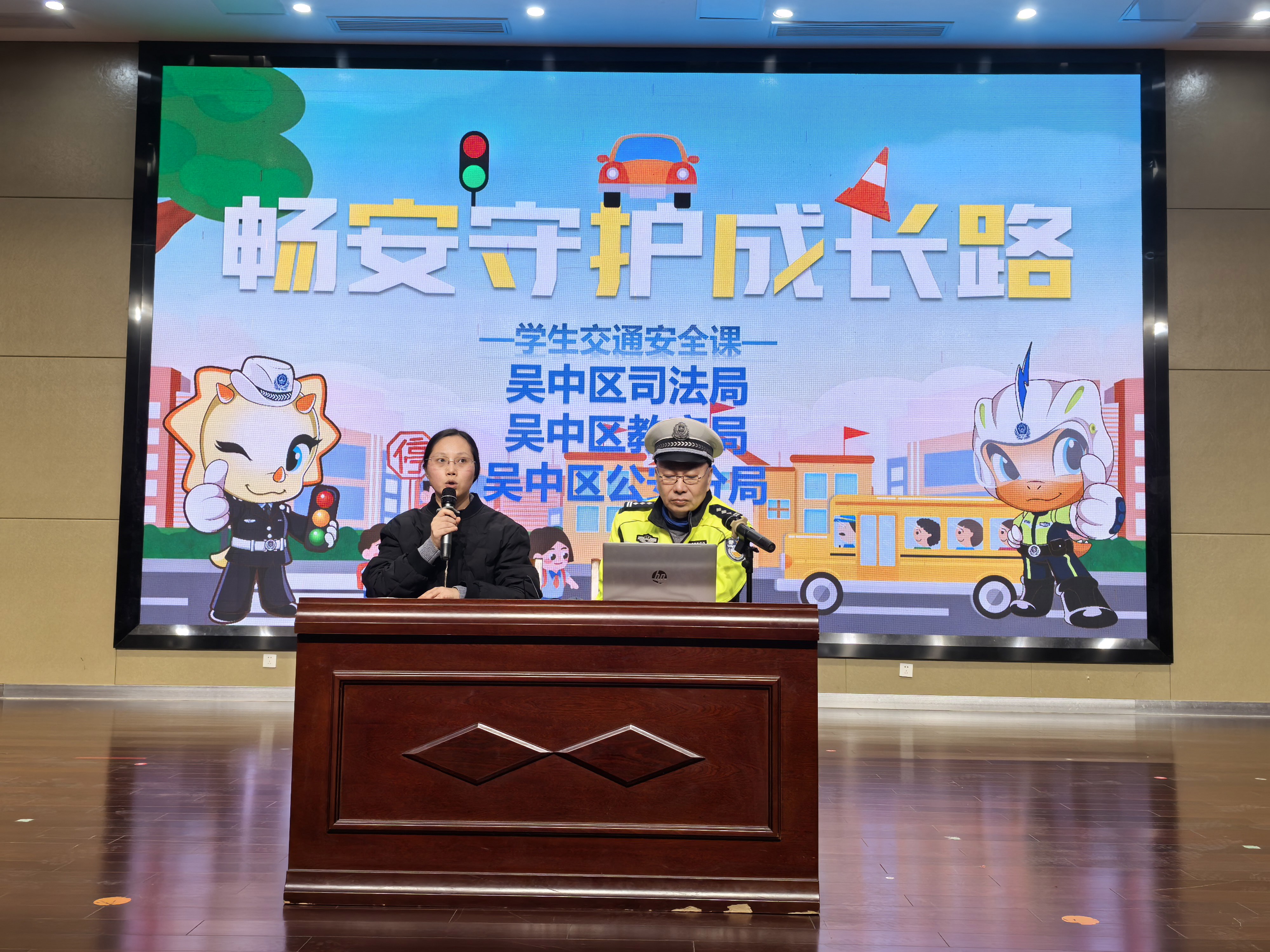 畅安守护成长路 文明出行记心间 ——甫里中学开展交通安全专题讲座