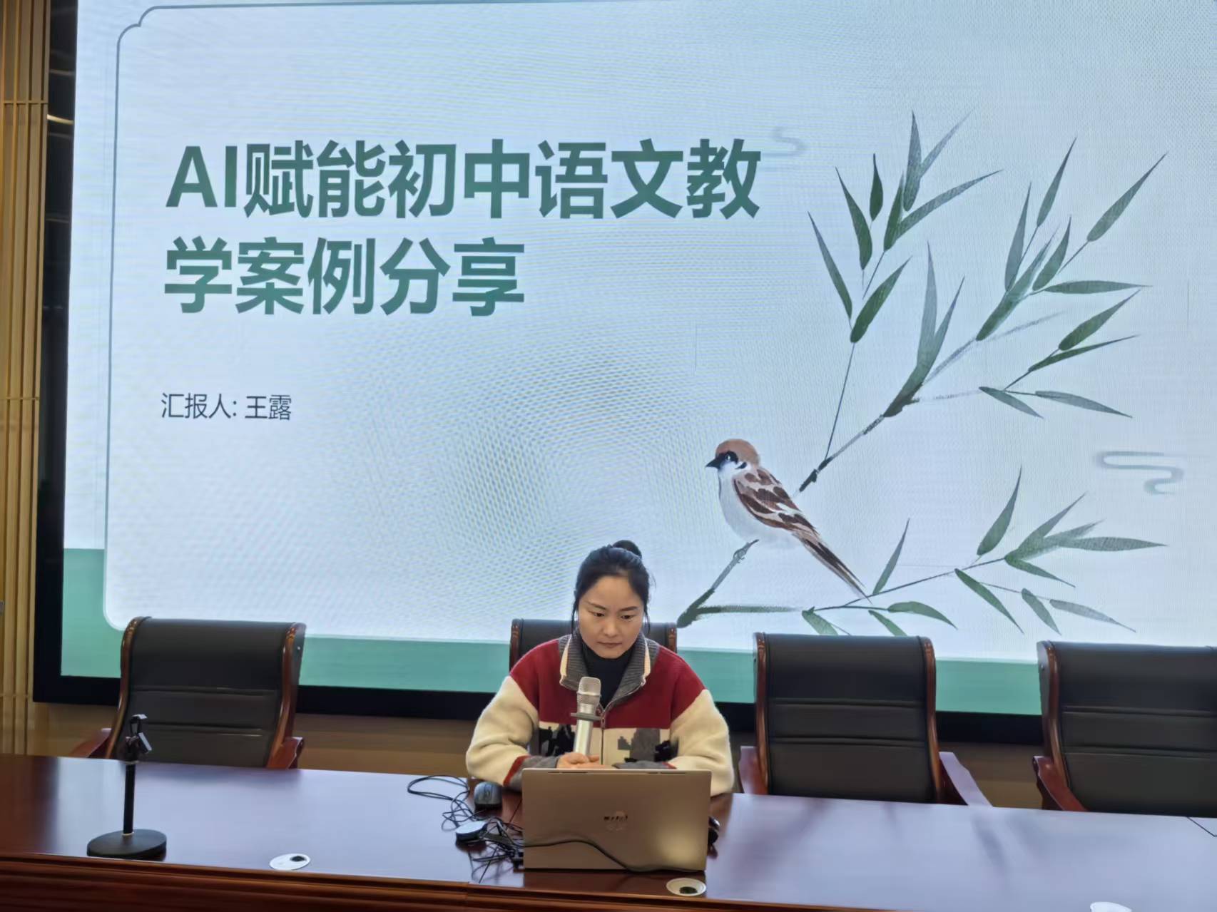 承甫里千年文脉，探AI教学新境 ——语文教研组主题式教研活动