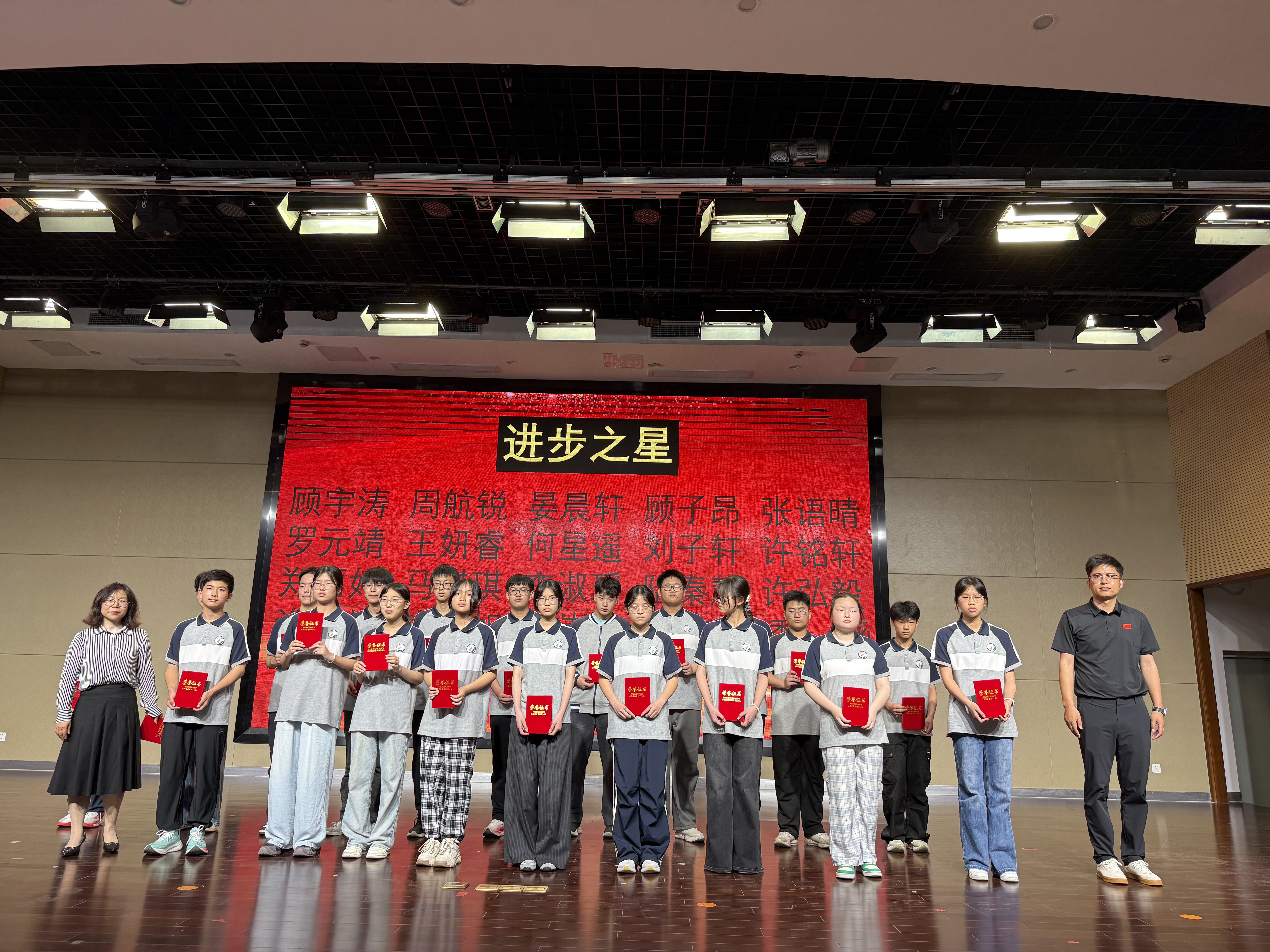 进步之星1