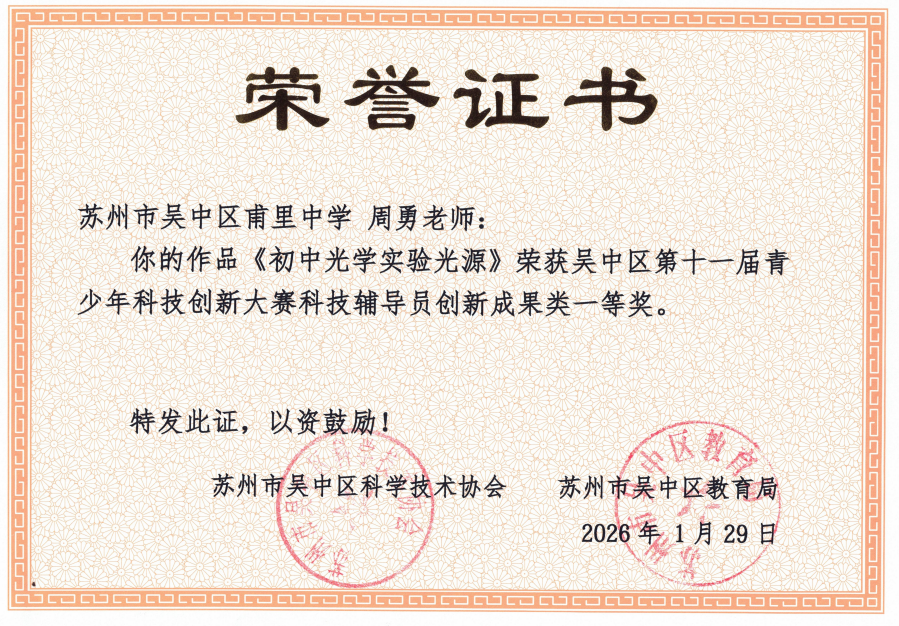 4周勇获奖照片