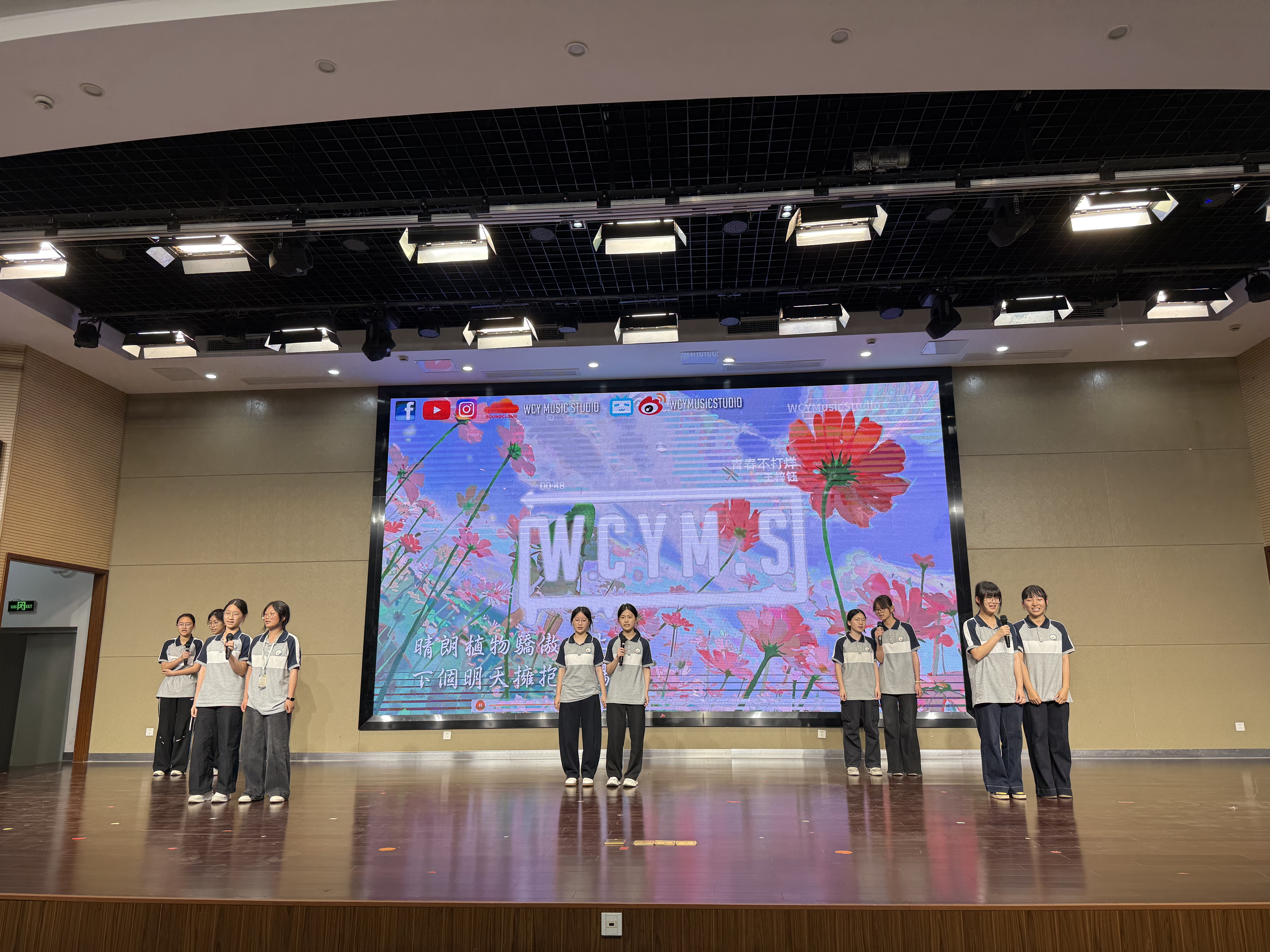节目2