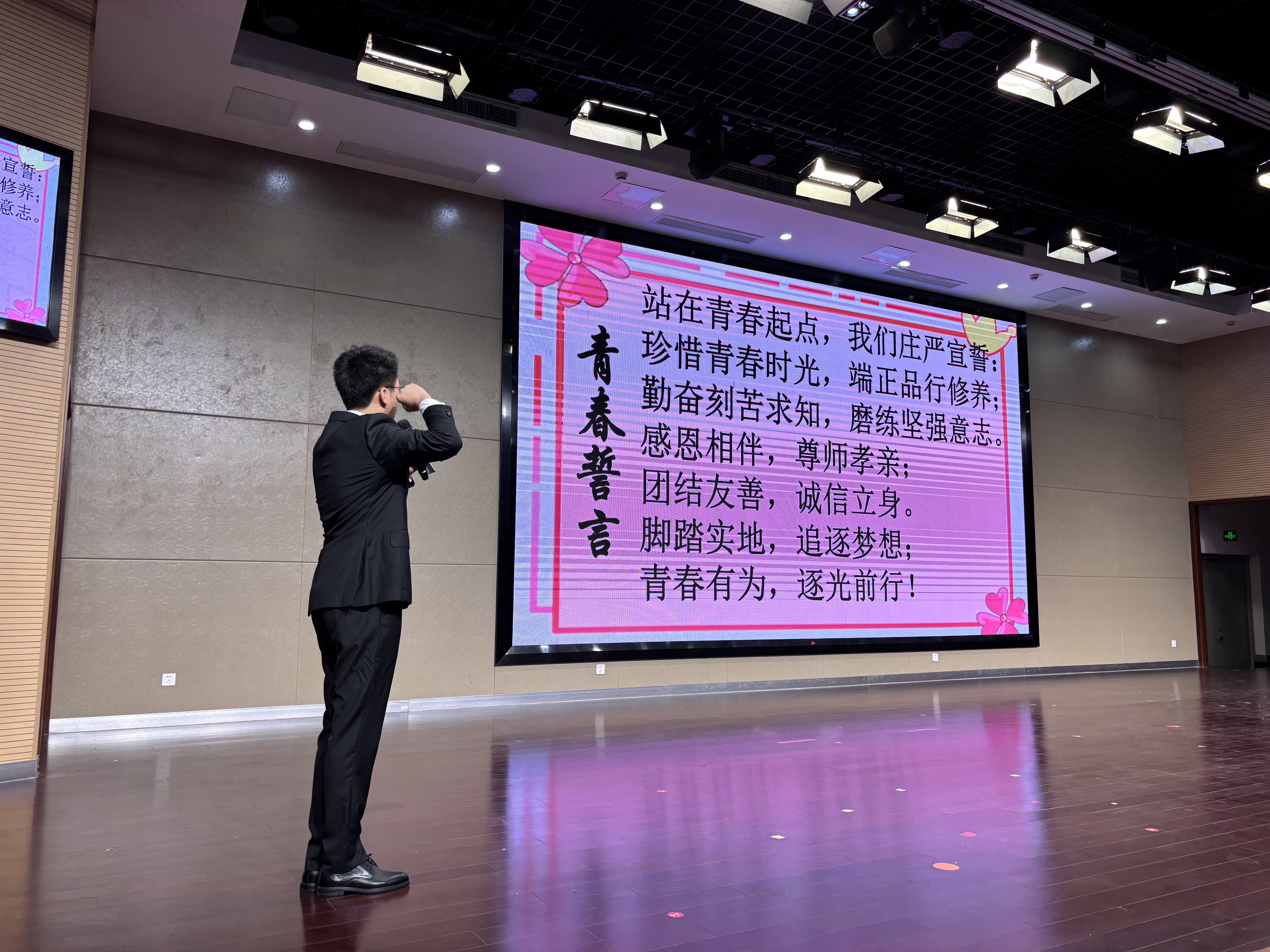 宣誓4