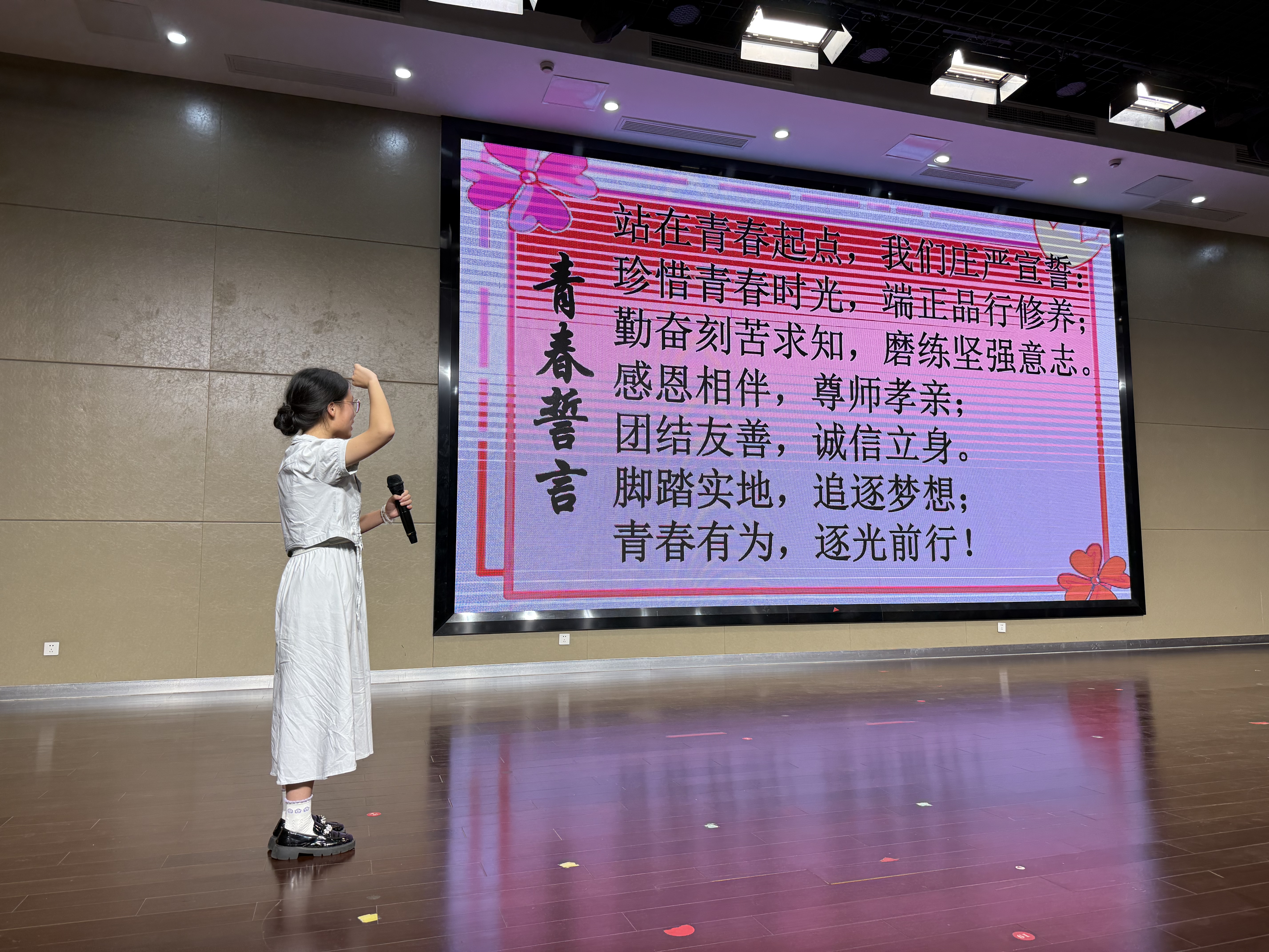 宣誓1
